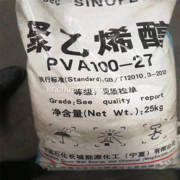 Sinopec 폴리비닐 알코올 PVA 1799